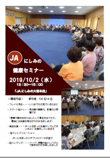 JA大垣本店.png